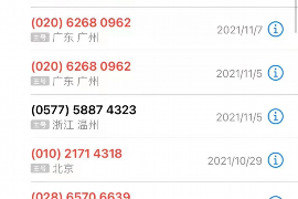 延吉延吉专业催债公司，专业催收