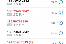 延吉如果欠债的人消失了怎么查找，专业讨债公司的找人方法